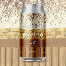 Image of Gwei Lo Banoffee Imperial Stout